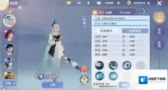 梦幻新诛仙封印