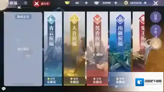 梦幻新诛仙橙色