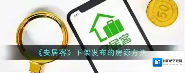 安居客如下图所示