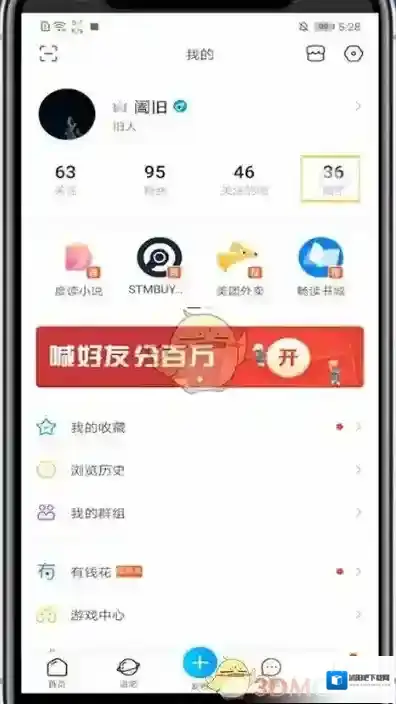 百度贴吧来源于