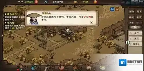 烟雨江湖一气功怎么得 一气功招式及属性介绍攻略