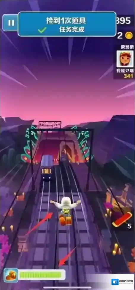 地铁跑酷在手机上