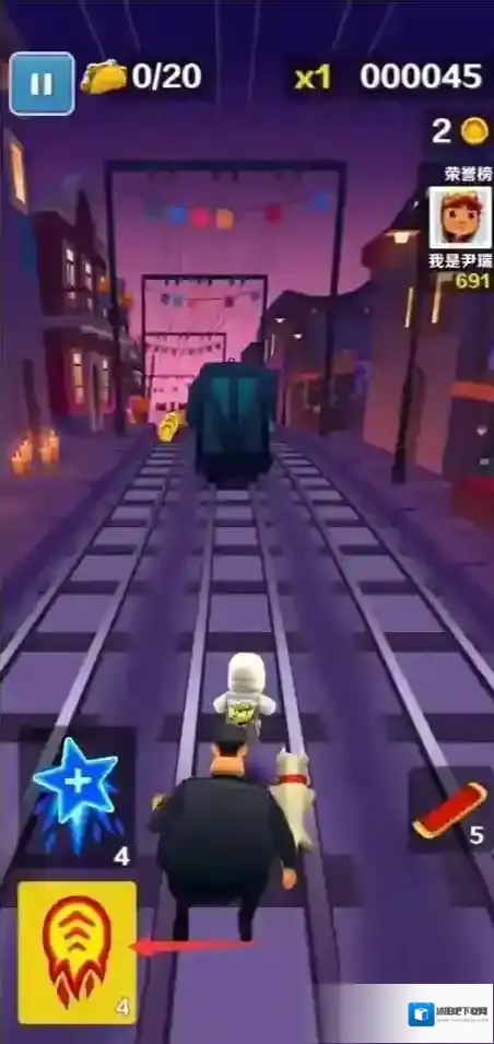 地铁跑酷就可以
