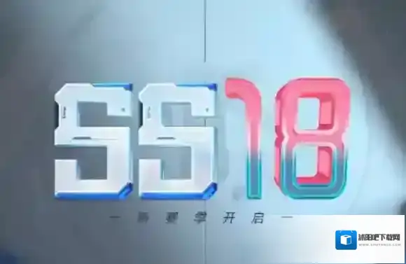 和平精英赛季手册