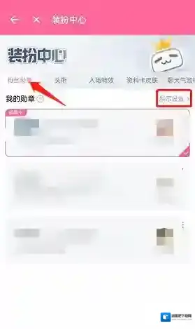 哔哩哔哩就可以了