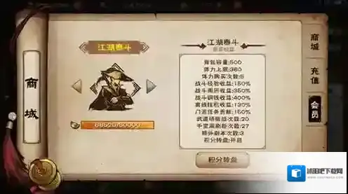 烟雨江湖藏经阁残页怎么获取 残页免费获取方法