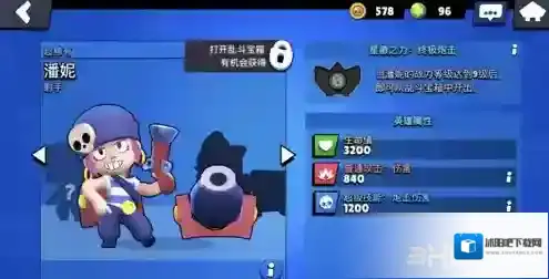 荒野乱斗潘妮怎么样 射手英雄属性数据玩法攻略