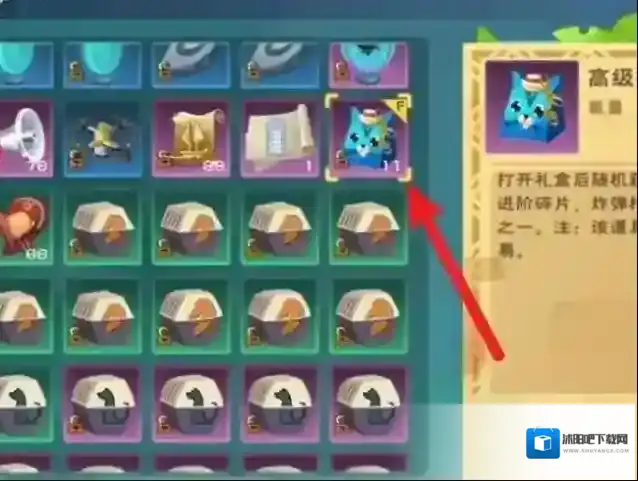 创造与魔法松鼠