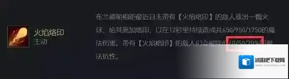 金铲铲之战布兰德