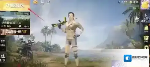 和平精英具体操作