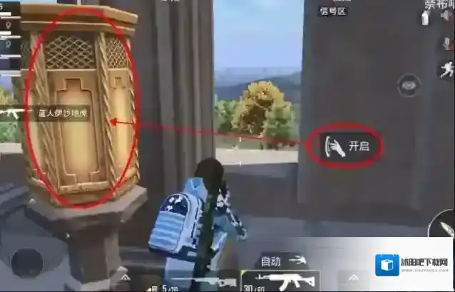 和平精英龙卷风