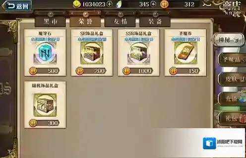 梦幻模拟战手游魔导石怎么获得 魔导石获得方法介绍