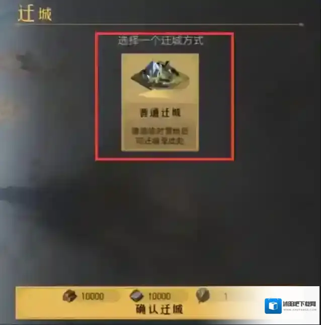 重返帝国临时营地有什么用?重返帝国临时营地作用介绍