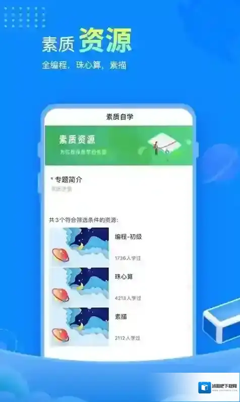 赶考网校(改名赶考状元)版本