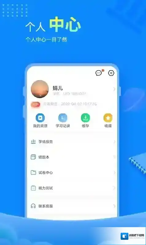 赶考网校(改名赶考状元)赶考网