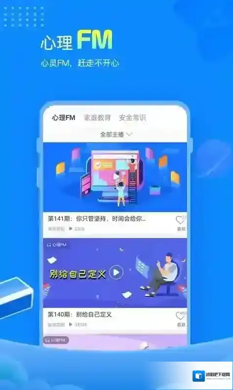 赶考网校(改名赶考状元)错题