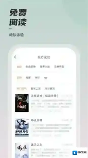 海棠小说这里有