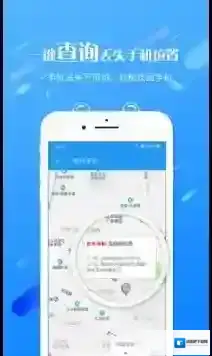 海豚控制端查看