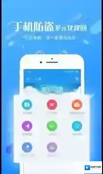 海豚控制端远程控制