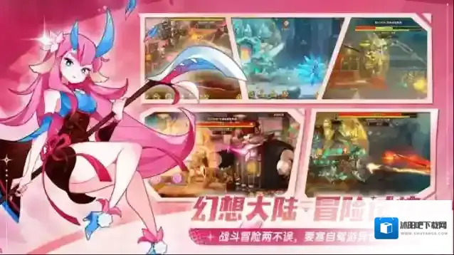 洛伊的移动要塞安古