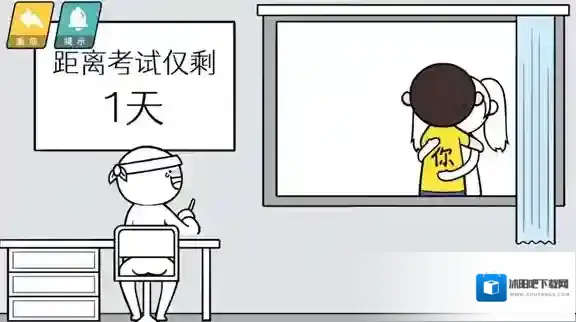 情商天花板天花板