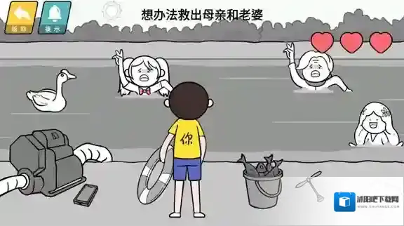 情商天花板情商