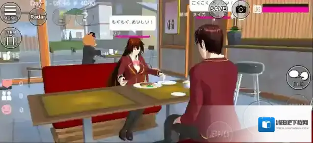 Sakura School Simulator道具