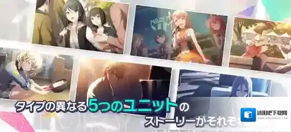 世界计划日服主线