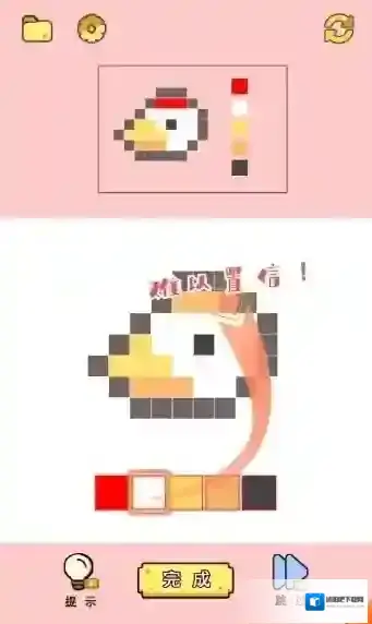 像素涂色大师填色