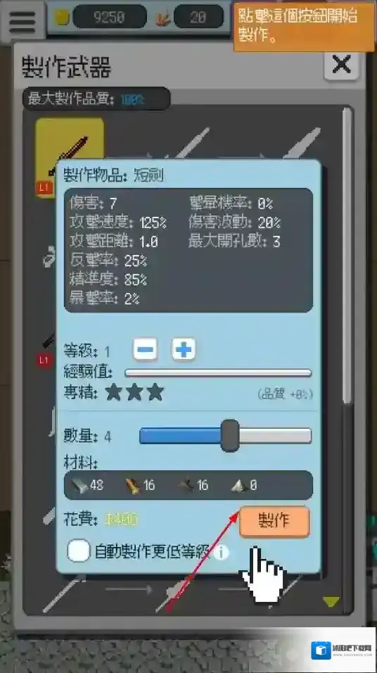 哥布林工作室哥布林