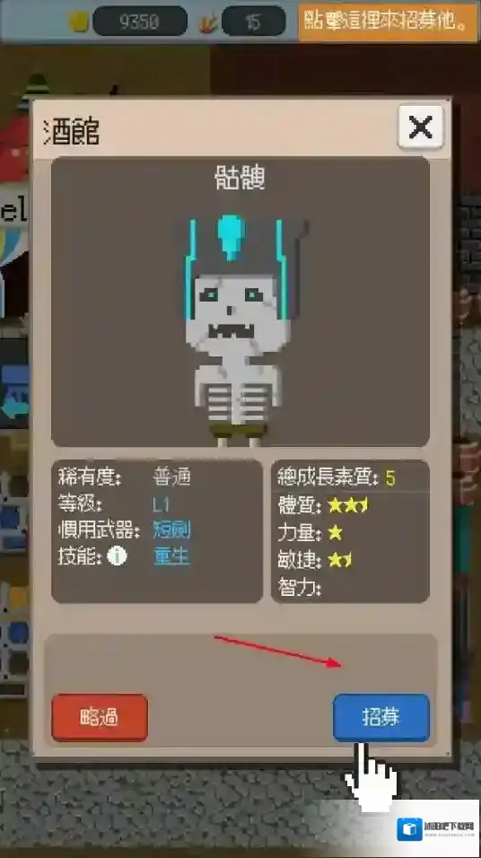 哥布林工作室武器