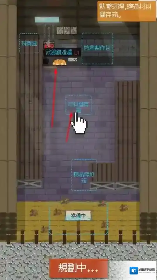 哥布林工作室探索