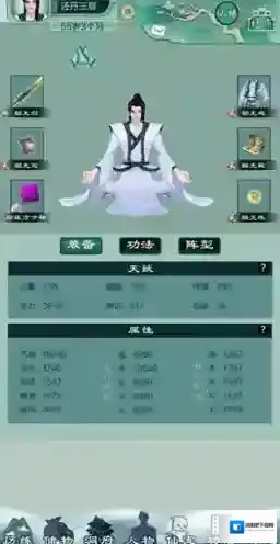 仙剑问道宠物选择什么好 宠物技能培养攻略