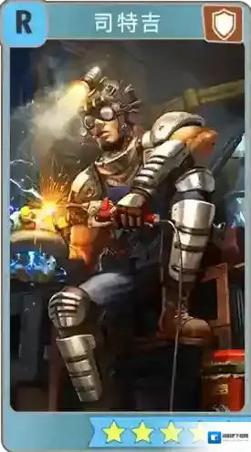 辐射避难所Online司特吉