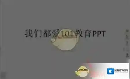 101课糖菜单栏
