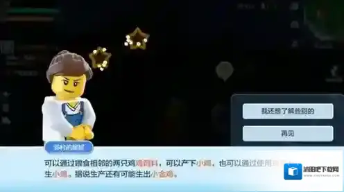 乐高无限金蛋怎么获得 金蛋获取方法攻略