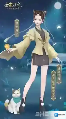 云裳羽衣活动时间