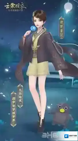 云裳羽衣游园会