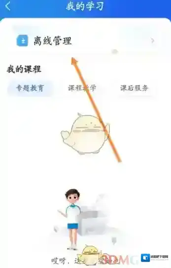 智慧中小学云平台缓存