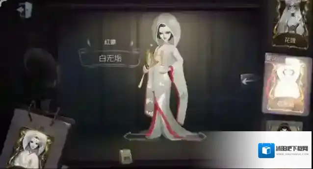 第五人格想要皮肤怎么办