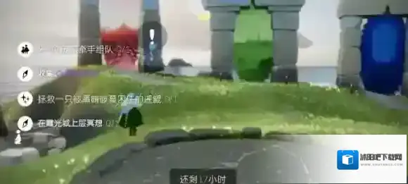 Sky光遇任务攻略