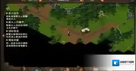 烟雨江湖无相劫指怎么学 武学招式及属性介绍攻略