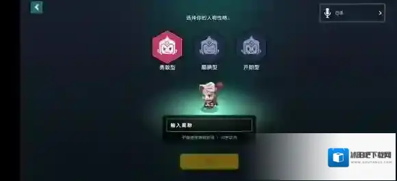 坎特伯雷公主与骑士唤醒冠军之剑的奇幻冒险冠剑