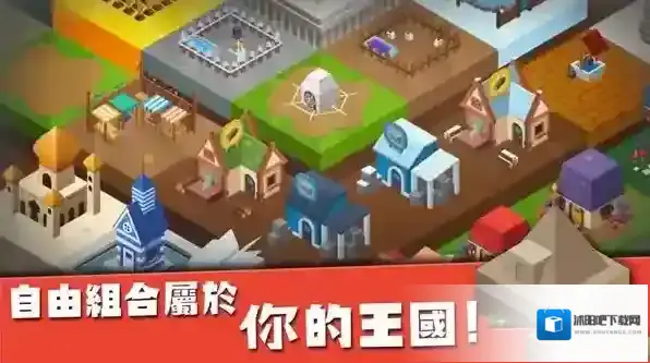 建立王国就要从零开始前期怎么玩比较好 前期实用玩法心得