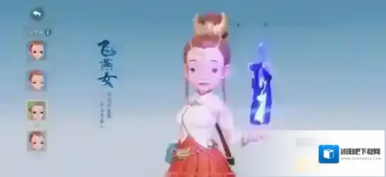 梦幻西游三维版梦幻西游三