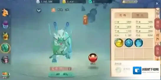 梦幻西游三维版维版