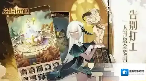 剑与远征神魔怎么获得 英雄获取方法攻略