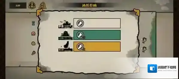 无悔华夏三皇五帝名臣