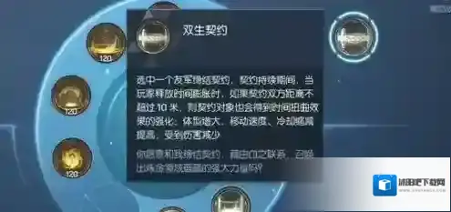 龙族幻想双生契约怎么用 使用方法介绍