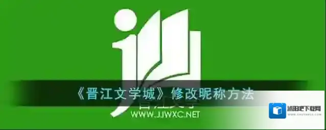 晋江文学城点击